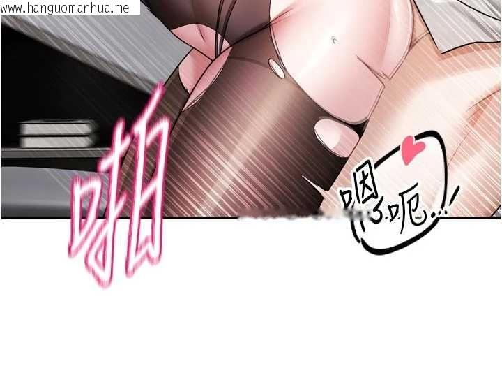 韩国漫画恋爱版本更新中韩漫_恋爱版本更新中-第19话-你明明就很想要在线免费阅读-韩国漫画-第108张图片