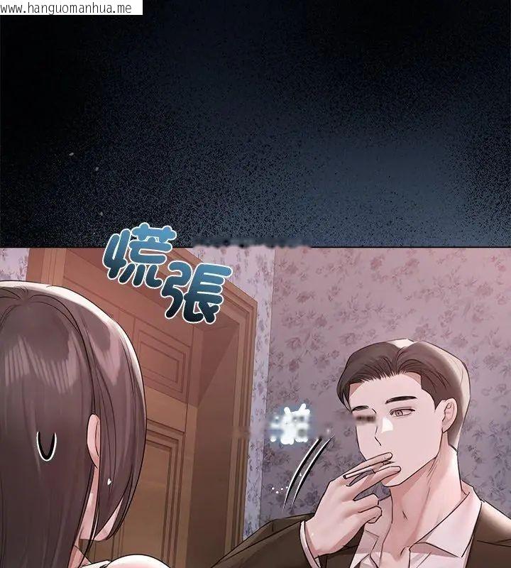 韩国漫画契约的代价/要命的契约韩漫_契约的代价/要命的契约-第34话在线免费阅读-韩国漫画-第108张图片