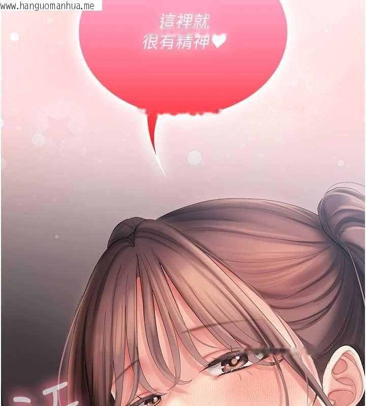 韩国漫画我的in援团韩漫_我的in援团-第8话-射进恩妮的小穴在线免费阅读-韩国漫画-第69张图片