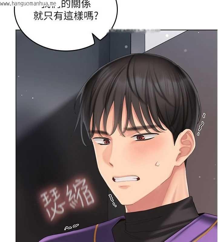 韩国漫画我的in援团韩漫_我的in援团-第8话-射进恩妮的小穴在线免费阅读-韩国漫画-第10张图片