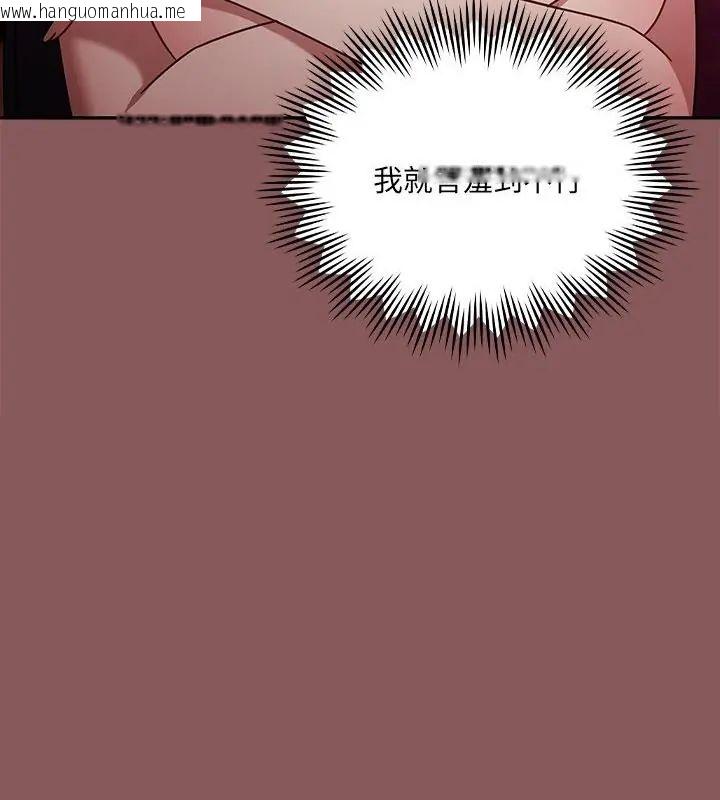 韩国漫画好运的一天韩漫_好运的一天-第5话在线免费阅读-韩国漫画-第124张图片