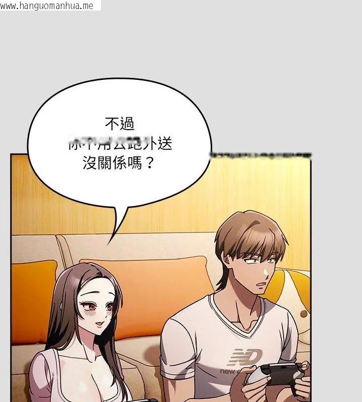 韩国漫画好运的一天韩漫_好运的一天-第1话在线免费阅读-韩国漫画-第121张图片