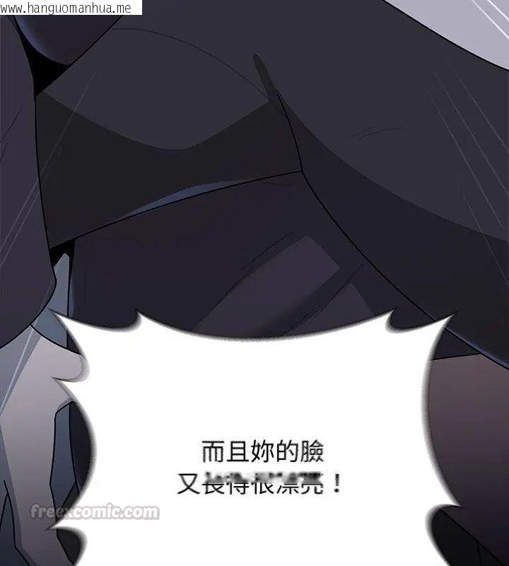 韩国漫画野兽的王国/野兽的乐章韩漫_野兽的王国/野兽的乐章-第33话在线免费阅读-韩国漫画-第15张图片