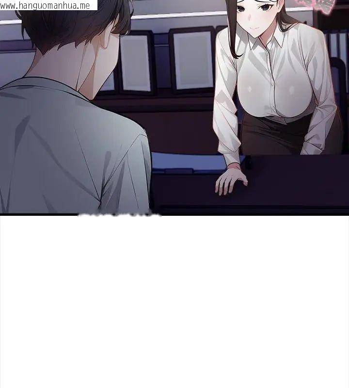 韩国漫画美女咨商师的夜间诊疗室韩漫_美女咨商师的夜间诊疗室-第1话在线免费阅读-韩国漫画-第73张图片