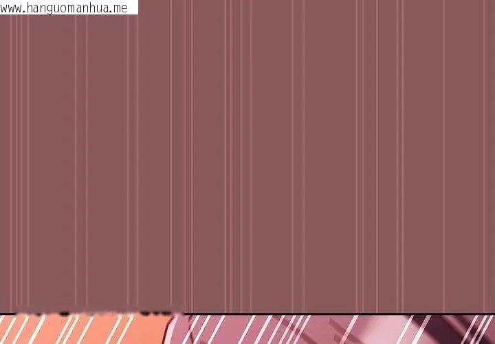 韩国漫画好运的一天韩漫_好运的一天-第2话在线免费阅读-韩国漫画-第167张图片