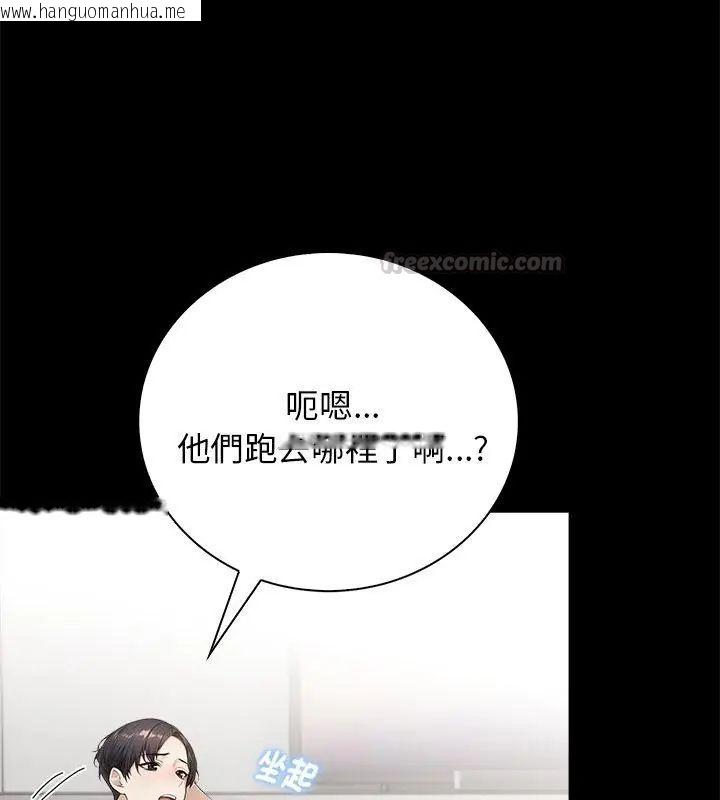 韩国漫画美女咨商师的夜间诊疗室韩漫_美女咨商师的夜间诊疗室-第1话在线免费阅读-韩国漫画-第120张图片