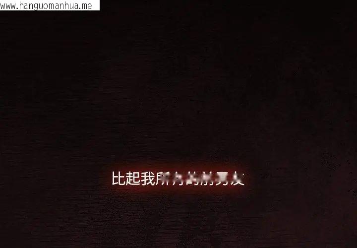 韩国漫画好运的一天韩漫_好运的一天-第6话在线免费阅读-韩国漫画-第149张图片