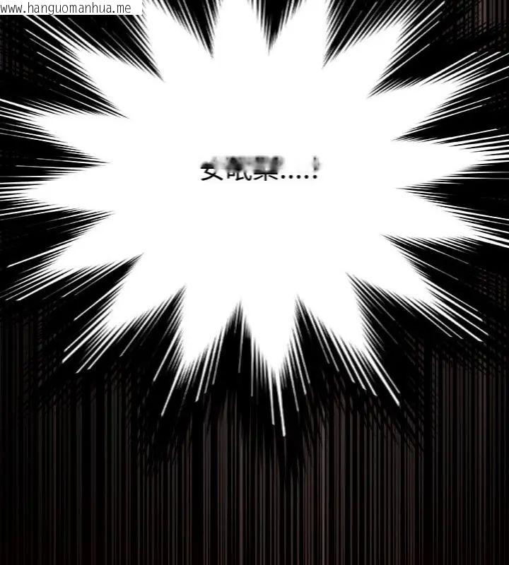 韩国漫画好运的一天韩漫_好运的一天-第1话在线免费阅读-韩国漫画-第199张图片