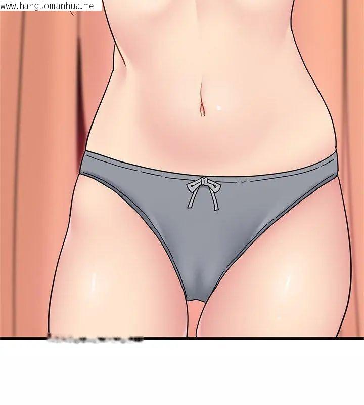 韩国漫画发小碰不得/强制催眠韩漫_发小碰不得/强制催眠-第128话在线免费阅读-韩国漫画-第171张图片