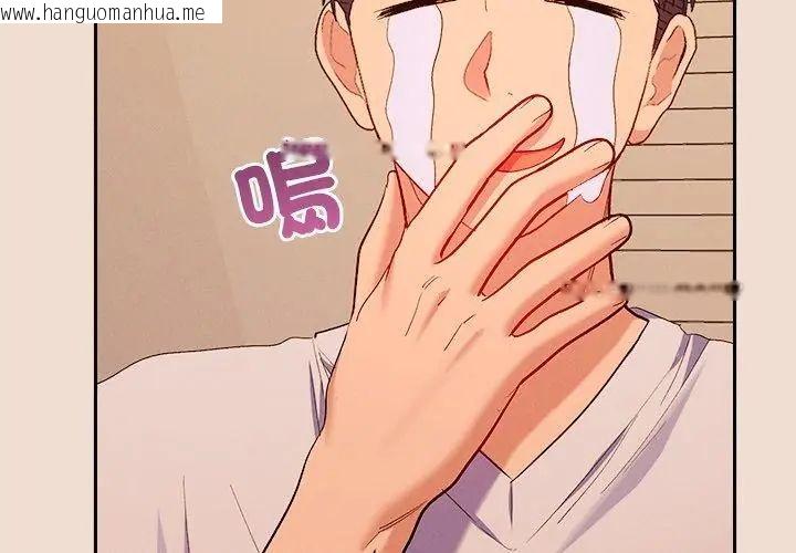 韩国漫画她们教会我的事/全员交往中韩漫_她们教会我的事/全员交往中-第42话在线免费阅读-韩国漫画-第95张图片