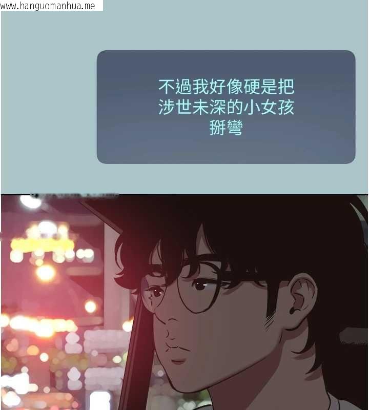 韩国漫画不要恋爱要打砲韩漫_不要恋爱要打砲-第53话-你能满足女同吗?在线免费阅读-韩国漫画-第20张图片