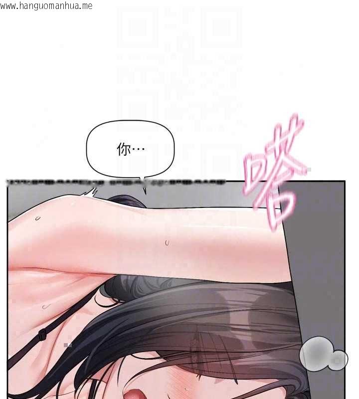 韩国漫画恋爱版本更新中韩漫_恋爱版本更新中-第19话-你明明就很想要在线免费阅读-韩国漫画-第67张图片