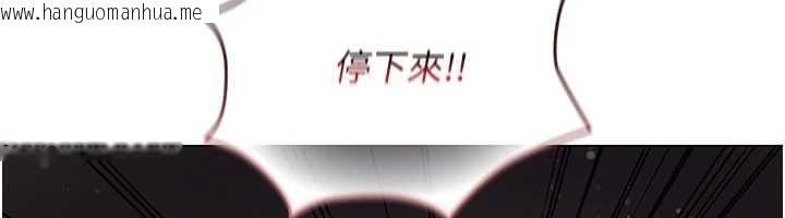韩国漫画我的in援团韩漫_我的in援团-第8话-射进恩妮的小穴在线免费阅读-韩国漫画-第50张图片