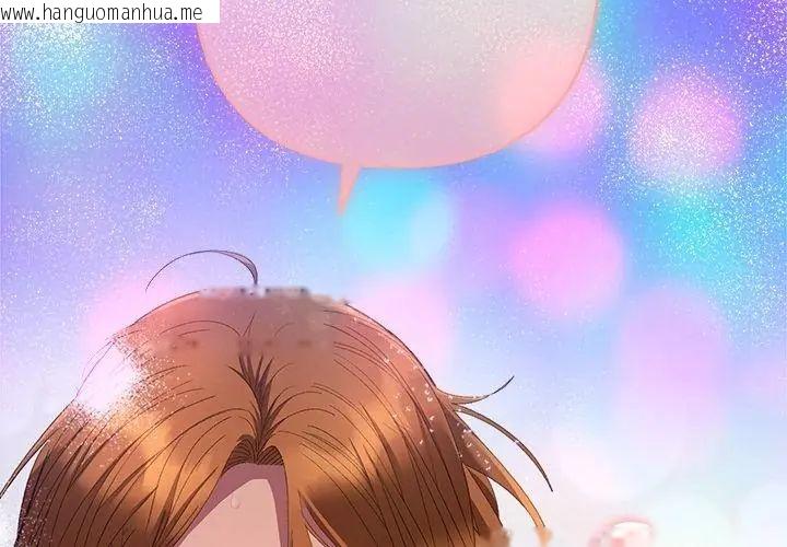 韩国漫画她们教会我的事/全员交往中韩漫_她们教会我的事/全员交往中-第42话在线免费阅读-韩国漫画-第167张图片