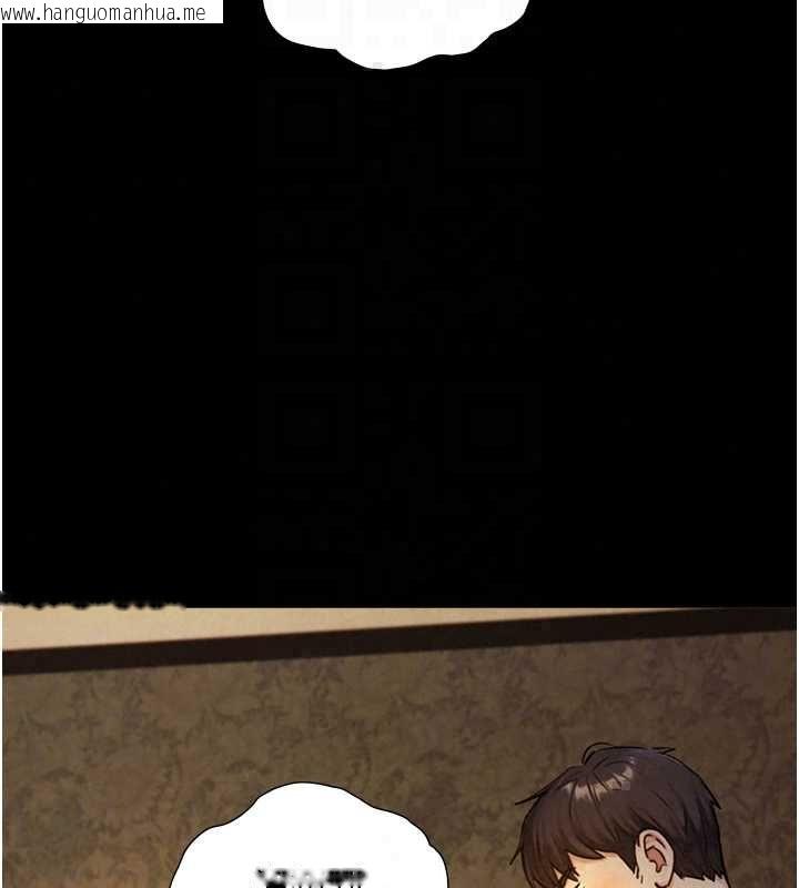 韩国漫画与生巨来韩漫_与生巨来-第34话-按摩的最高境界在线免费阅读-韩国漫画-第138张图片