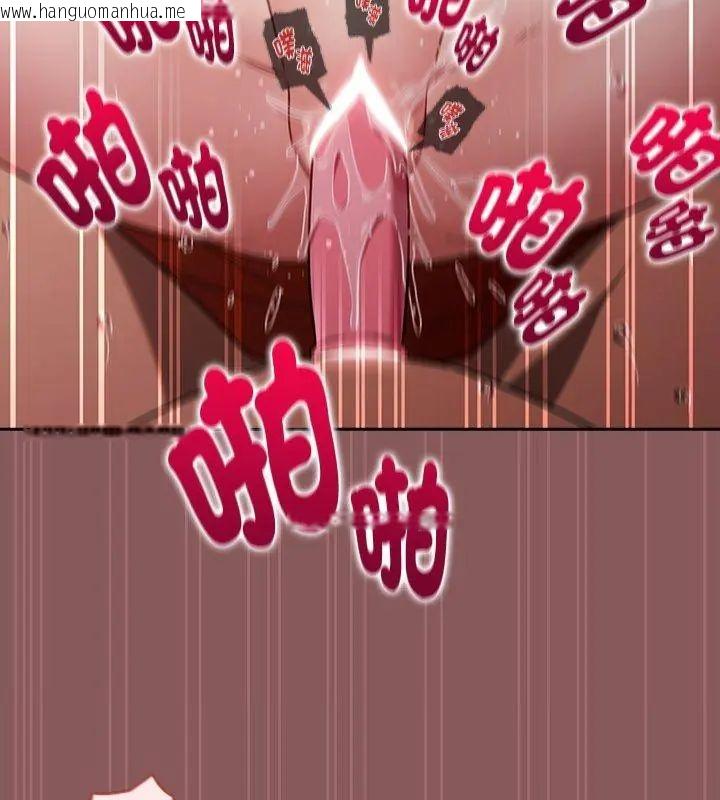 韩国漫画好运的一天韩漫_好运的一天-第4话在线免费阅读-韩国漫画-第33张图片