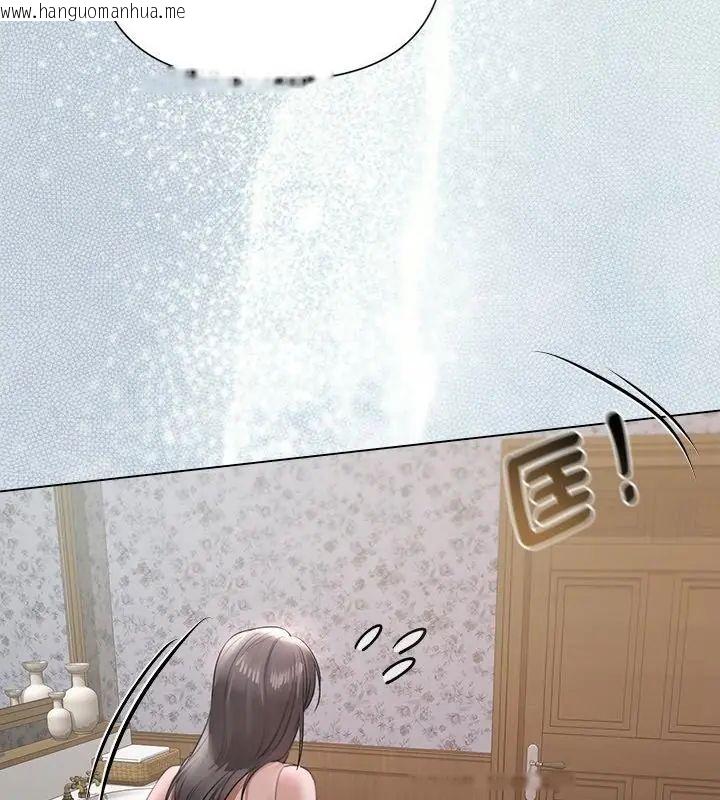 韩国漫画契约的代价/要命的契约韩漫_契约的代价/要命的契约-第34话在线免费阅读-韩国漫画-第127张图片