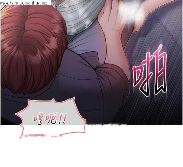 韩国漫画不纯吸血鬼韩漫_不纯吸血鬼-第27话-我还是喜欢和他做爱在线免费阅读-韩国漫画-第58张图片