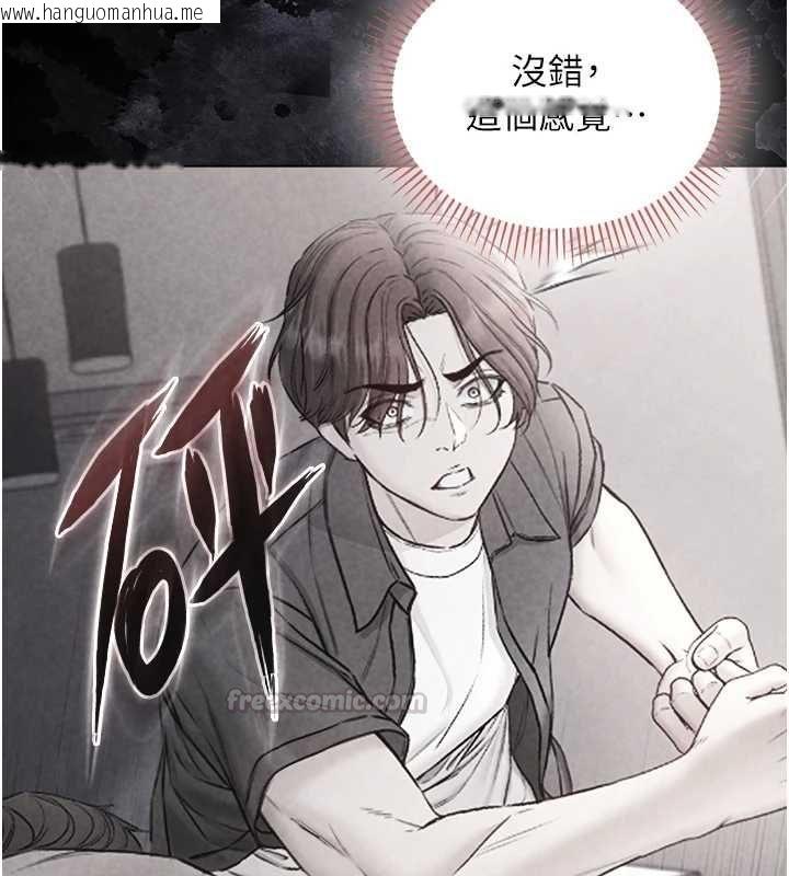韩国漫画不纯吸血鬼韩漫_不纯吸血鬼-第27话-我还是喜欢和他做爱在线免费阅读-韩国漫画-第105张图片
