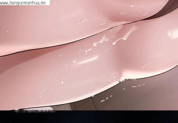 韩国漫画契约的代价/要命的契约韩漫_契约的代价/要命的契约-第34话在线免费阅读-韩国漫画-第107张图片