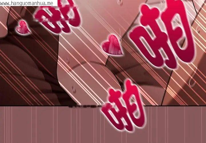 韩国漫画好运的一天韩漫_好运的一天-第6话在线免费阅读-韩国漫画-第122张图片
