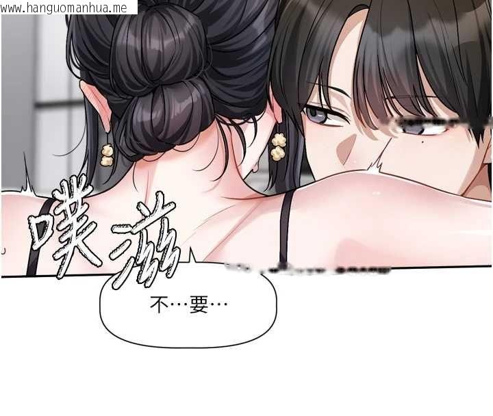 韩国漫画恋爱版本更新中韩漫_恋爱版本更新中-第19话-你明明就很想要在线免费阅读-韩国漫画-第31张图片