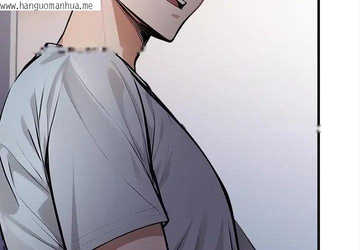 韩国漫画美女咨商师的夜间诊疗室韩漫_美女咨商师的夜间诊疗室-第1话在线免费阅读-韩国漫画-第38张图片
