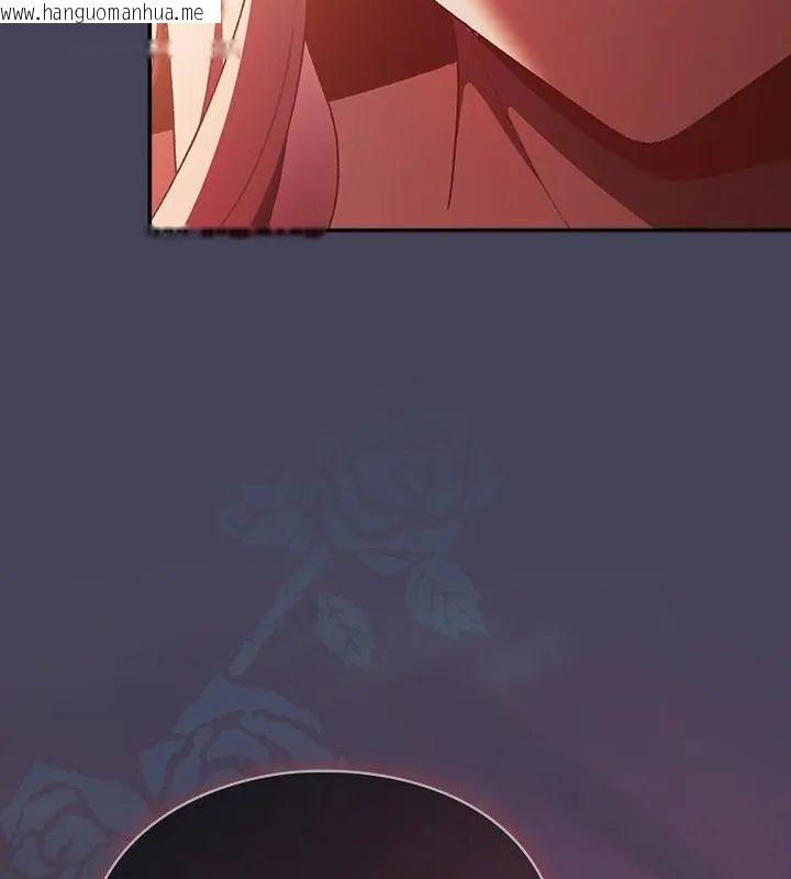 韩国漫画男人稀缺的异世界/当前女友变成异世界独裁者韩漫_男人稀缺的异世界/当前女友变成异世界独裁者-第45话在线免费阅读-韩国漫画-第121张图片