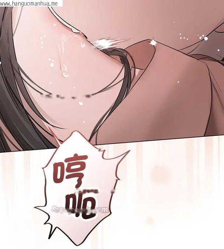 韩国漫画契约的代价/要命的契约韩漫_契约的代价/要命的契约-第34话在线免费阅读-韩国漫画-第60张图片