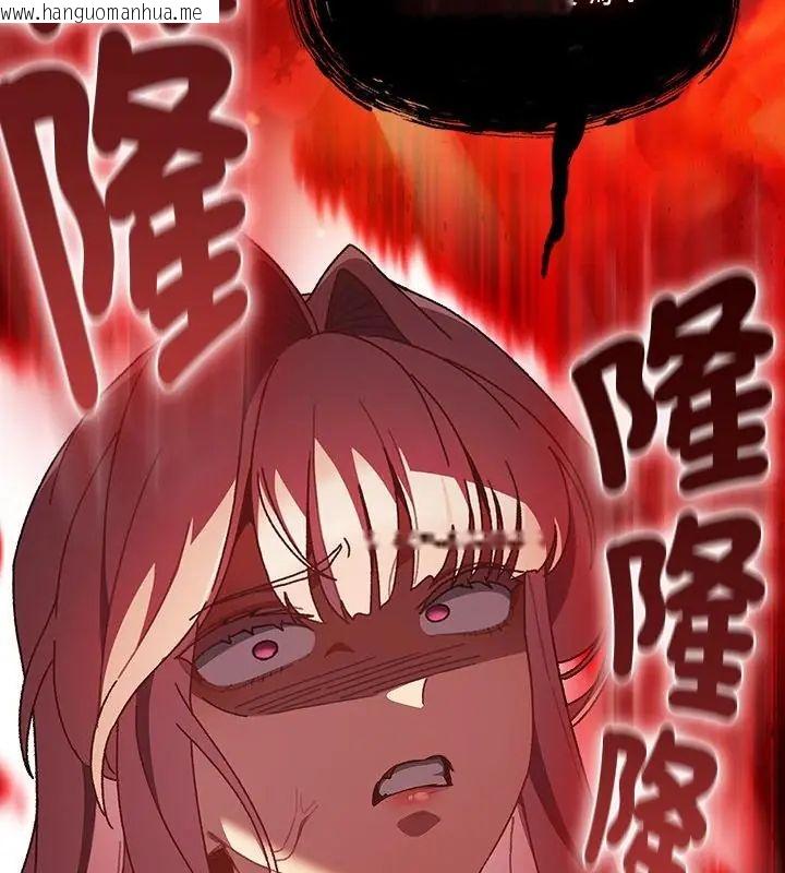 韩国漫画男人稀缺的异世界/当前女友变成异世界独裁者韩漫_男人稀缺的异世界/当前女友变成异世界独裁者-第45话在线免费阅读-韩国漫画-第106张图片