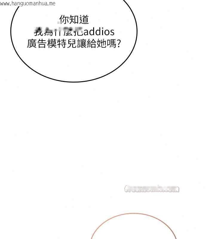 韩国漫画我的in援团韩漫_我的in援团-第8话-射进恩妮的小穴在线免费阅读-韩国漫画-第60张图片