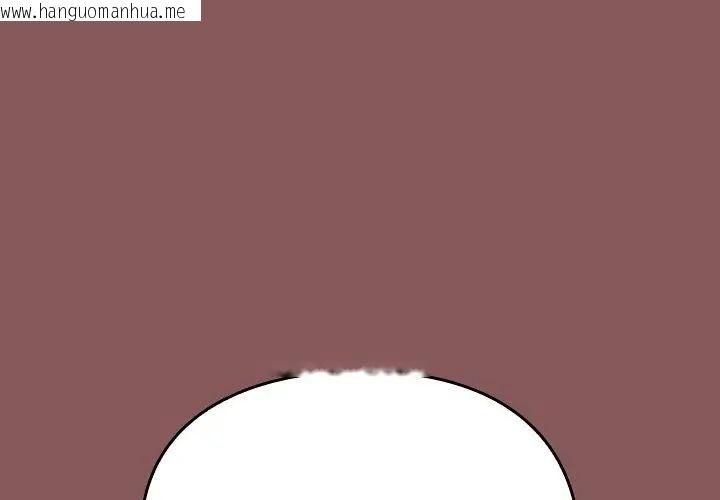 韩国漫画好运的一天韩漫_好运的一天-第2话在线免费阅读-韩国漫画-第38张图片
