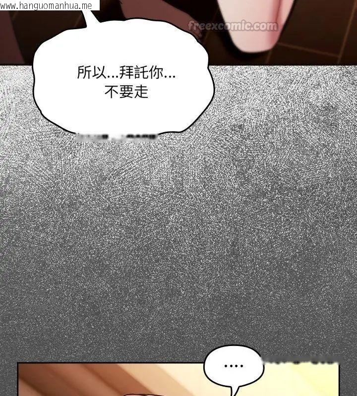 韩国漫画好运的一天韩漫_好运的一天-第5话在线免费阅读-韩国漫画-第90张图片