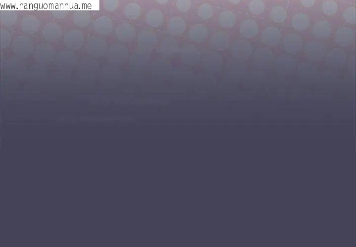 韩国漫画男人稀缺的异世界/当前女友变成异世界独裁者韩漫_男人稀缺的异世界/当前女友变成异世界独裁者-第45话在线免费阅读-韩国漫画-第29张图片