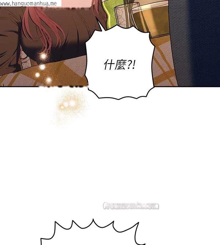 韩国漫画她们教会我的事/全员交往中韩漫_她们教会我的事/全员交往中-第42话在线免费阅读-韩国漫画-第30张图片