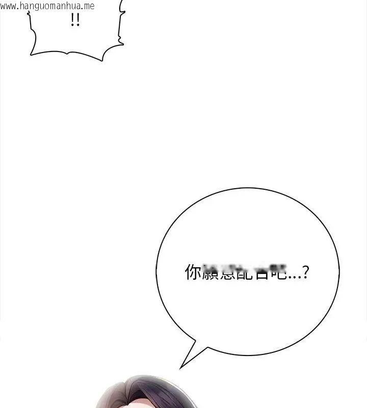 韩国漫画美女咨商师的夜间诊疗室韩漫_美女咨商师的夜间诊疗室-第2话在线免费阅读-韩国漫画-第97张图片
