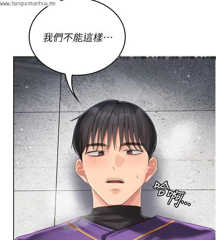 韩国漫画我的in援团韩漫_我的in援团-第8话-射进恩妮的小穴在线免费阅读-韩国漫画-第53张图片