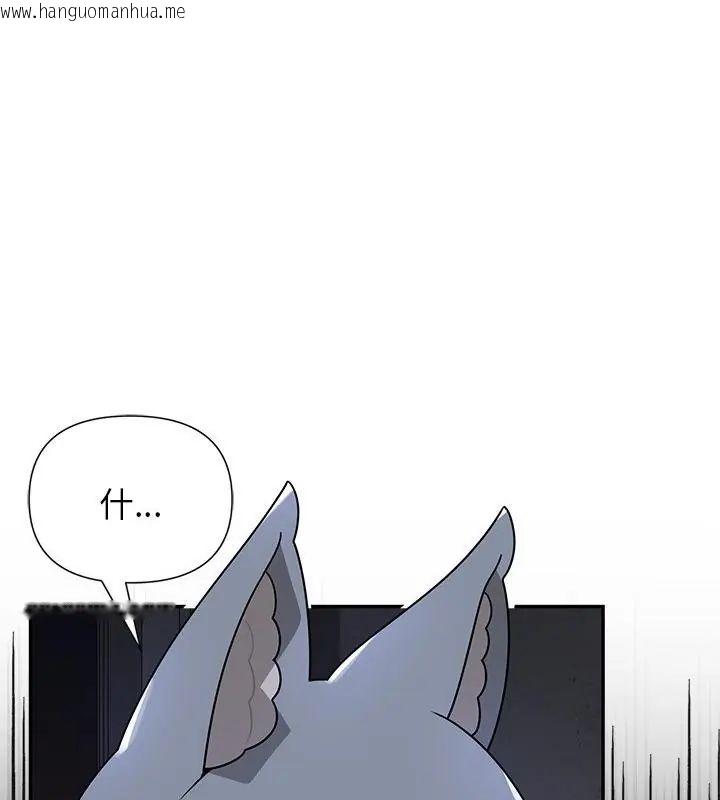 韩国漫画野兽的王国/野兽的乐章韩漫_野兽的王国/野兽的乐章-第33话在线免费阅读-韩国漫画-第1张图片