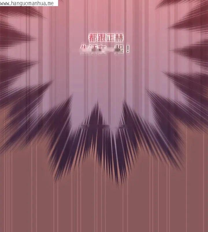 韩国漫画好运的一天韩漫_好运的一天-第5话在线免费阅读-韩国漫画-第172张图片