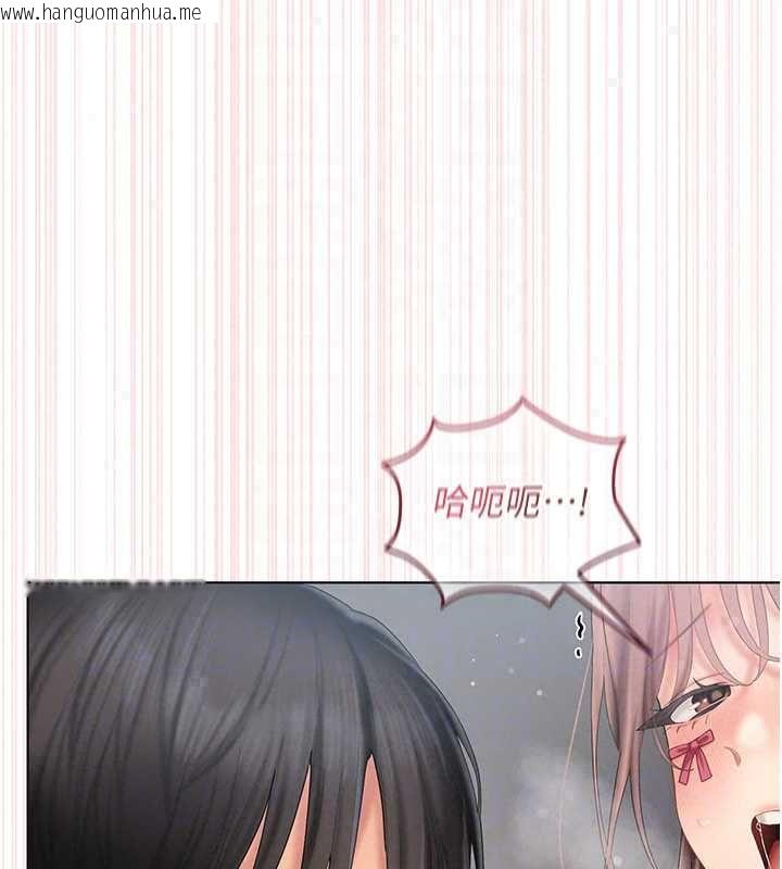 韩国漫画我的in援团韩漫_我的in援团-第8话-射进恩妮的小穴在线免费阅读-韩国漫画-第164张图片
