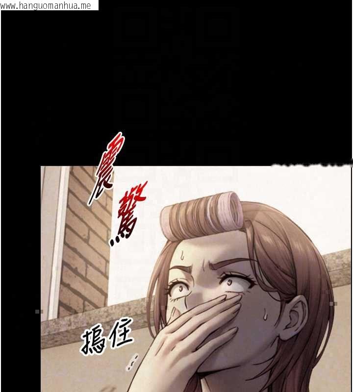 韩国漫画与生巨来韩漫_与生巨来-第34话-按摩的最高境界在线免费阅读-韩国漫画-第72张图片