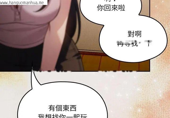 韩国漫画好运的一天韩漫_好运的一天-第1话在线免费阅读-韩国漫画-第158张图片