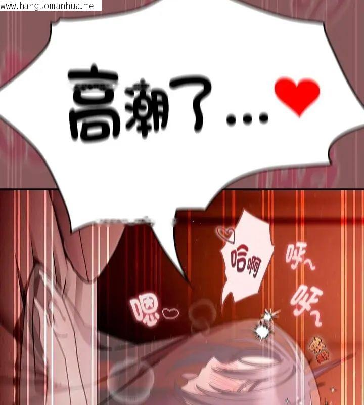 韩国漫画好运的一天韩漫_好运的一天-第6话在线免费阅读-韩国漫画-第25张图片