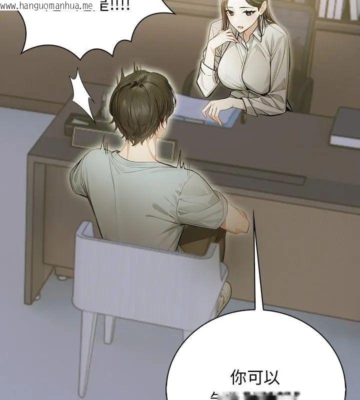 韩国漫画美女咨商师的夜间诊疗室韩漫_美女咨商师的夜间诊疗室-第1话在线免费阅读-韩国漫画-第27张图片