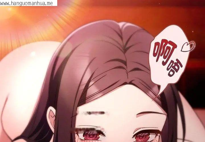 韩国漫画好运的一天韩漫_好运的一天-第2话在线免费阅读-韩国漫画-第152张图片