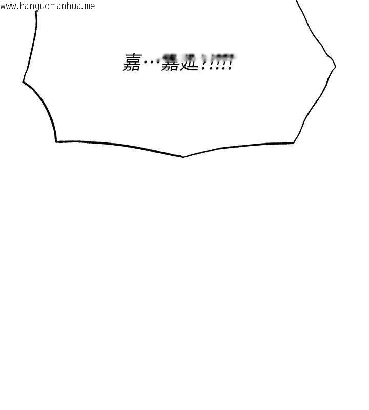 韩国漫画人妻猎人韩漫_人妻猎人-第129话-愚徒的逆袭上位!在线免费阅读-韩国漫画-第17张图片