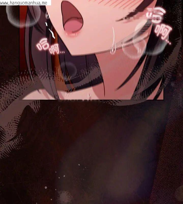韩国漫画好运的一天韩漫_好运的一天-第6话在线免费阅读-韩国漫画-第144张图片