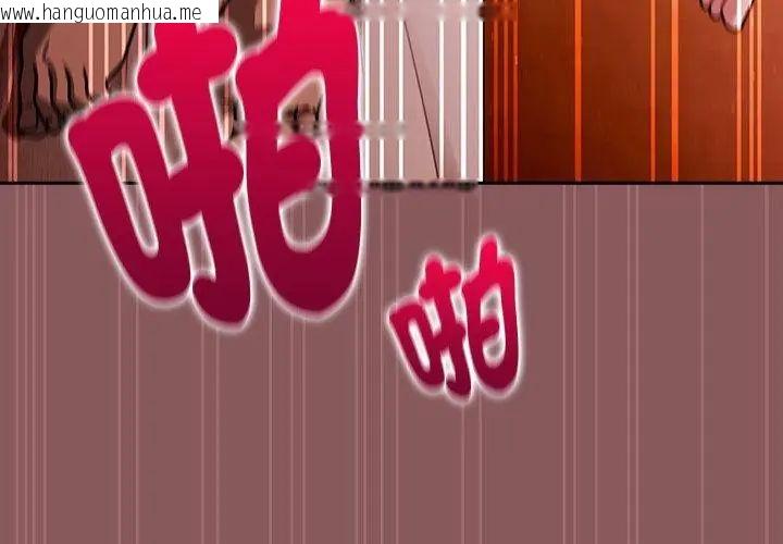 韩国漫画好运的一天韩漫_好运的一天-第6话在线免费阅读-韩国漫画-第80张图片