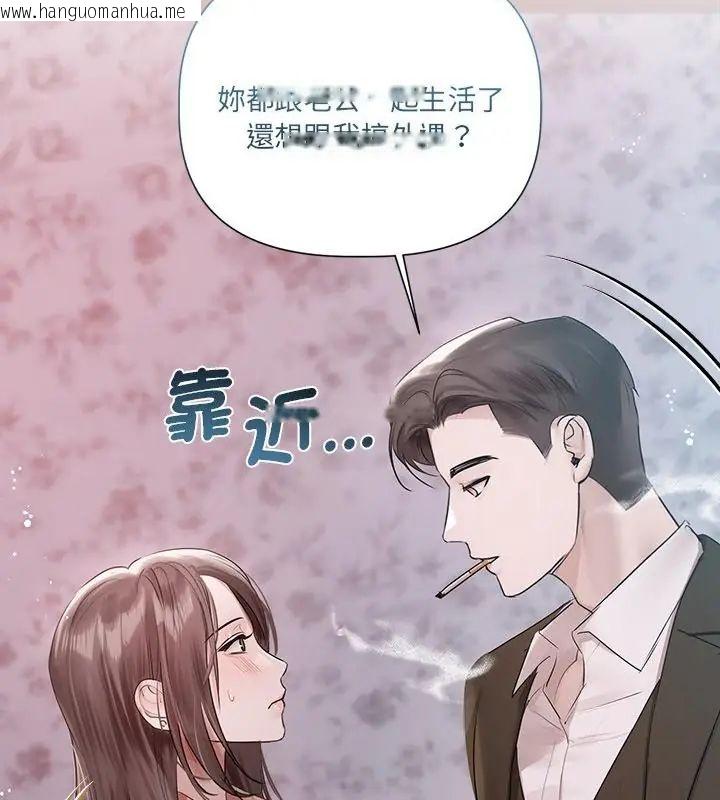韩国漫画契约的代价/要命的契约韩漫_契约的代价/要命的契约-第34话在线免费阅读-韩国漫画-第112张图片