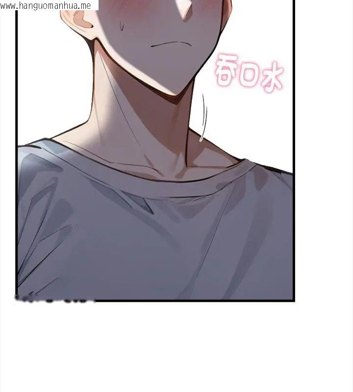 韩国漫画美女咨商师的夜间诊疗室韩漫_美女咨商师的夜间诊疗室-第3话在线免费阅读-韩国漫画-第4张图片